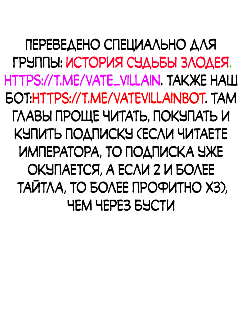 Read Сильнейший во все времена RU Manga Online