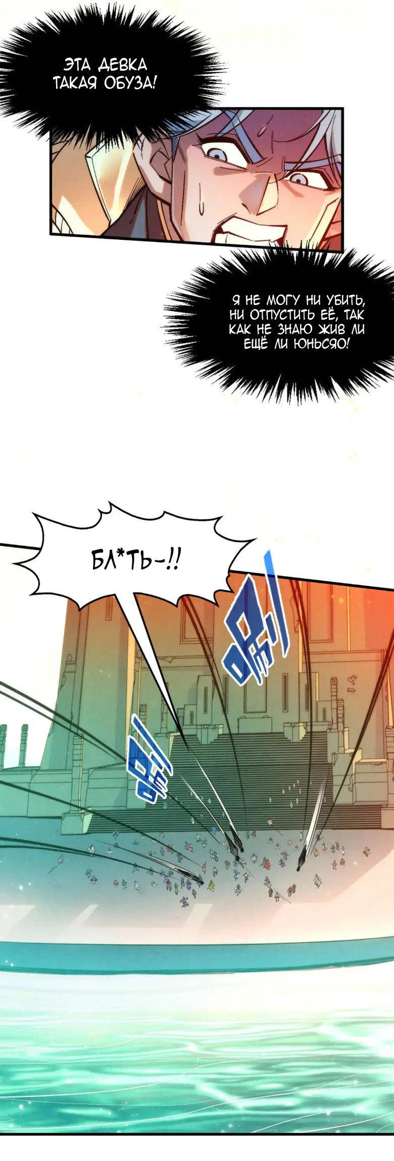 Read Сильнейший во все времена RU Manga Online