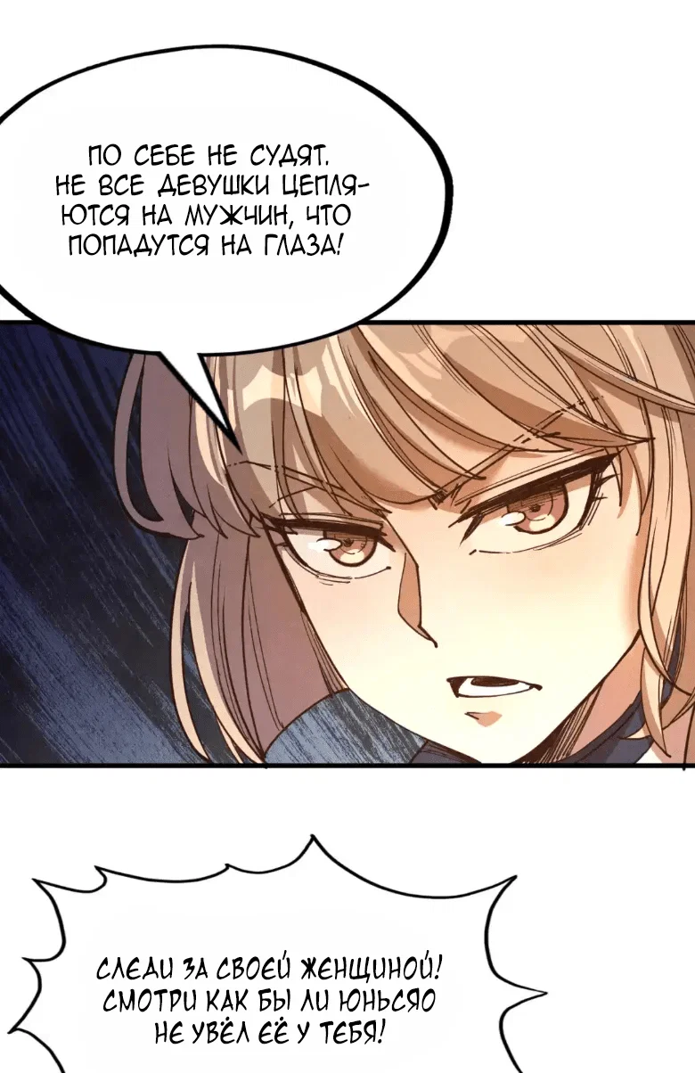 Read Сильнейший во все времена RU Manga Online
