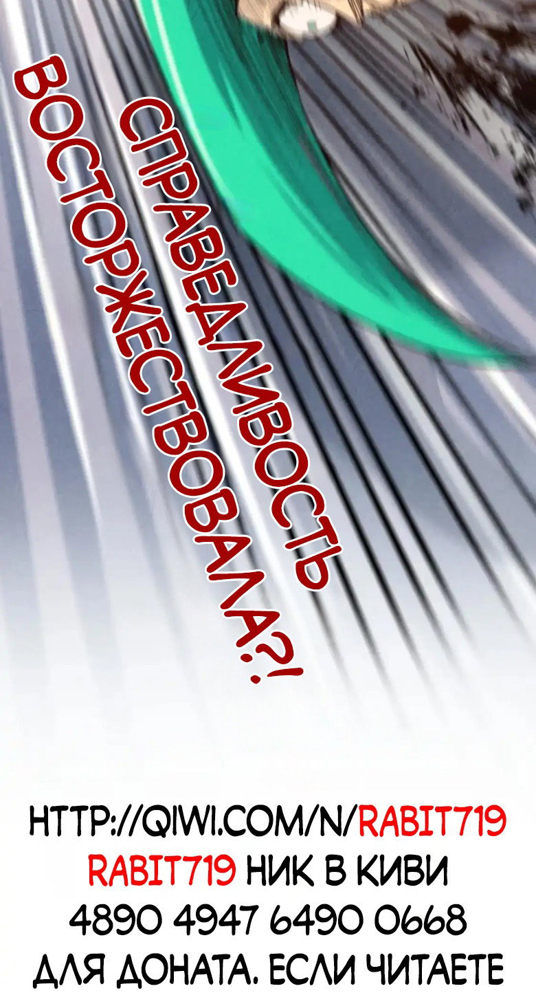 Read Сильнейший во все времена RU Manga Online