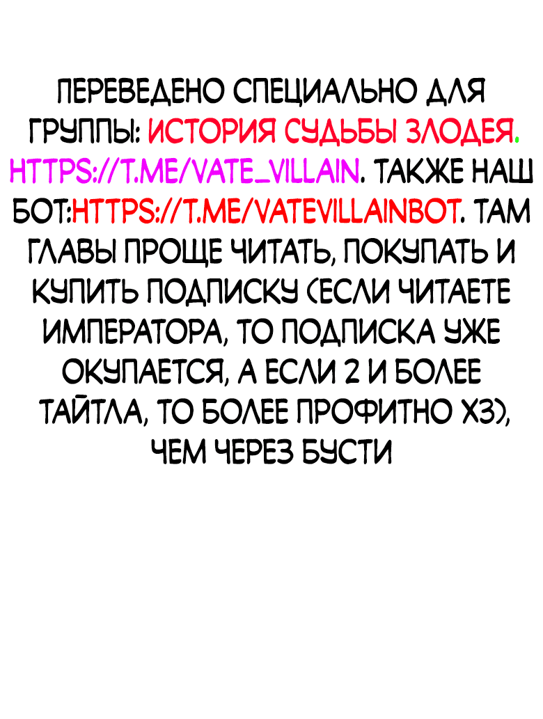Read Сильнейший во все времена RU Manga Online