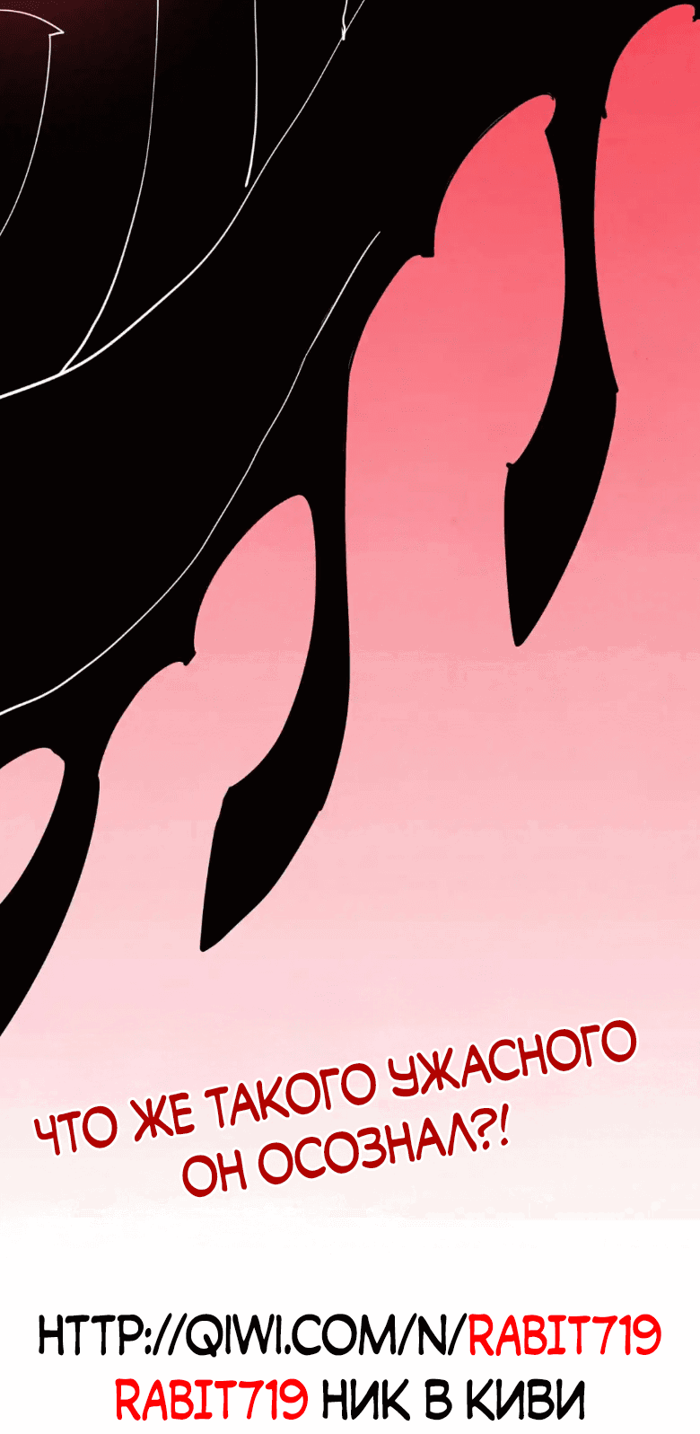 Read Сильнейший во все времена RU Manga Online