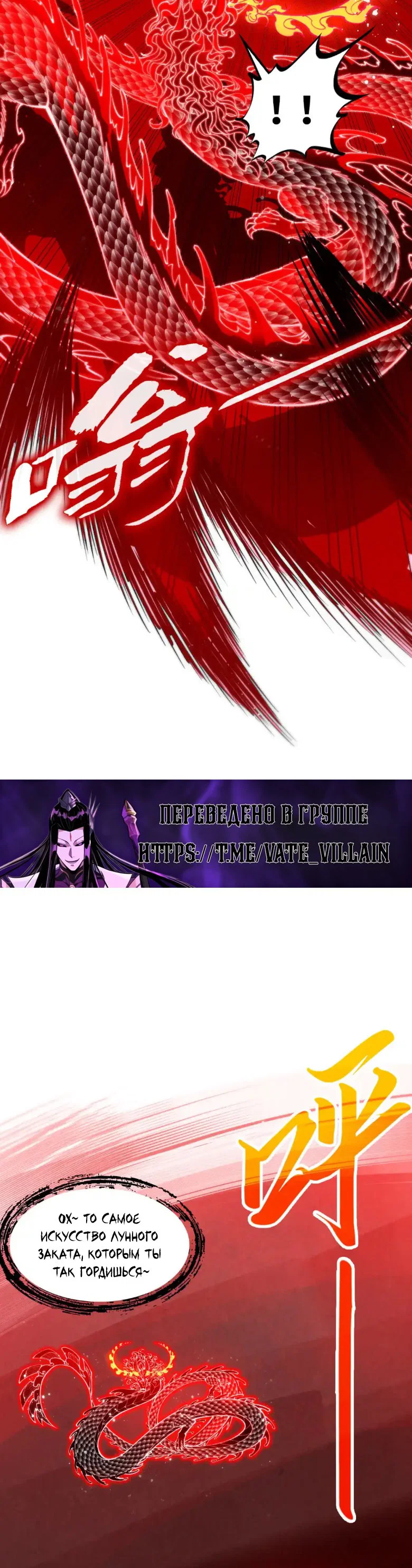 Read Сильнейший во все времена RU Manga Online