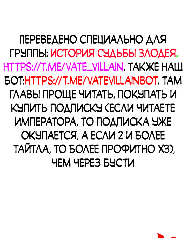 Read Сильнейший во все времена RU Manga Online