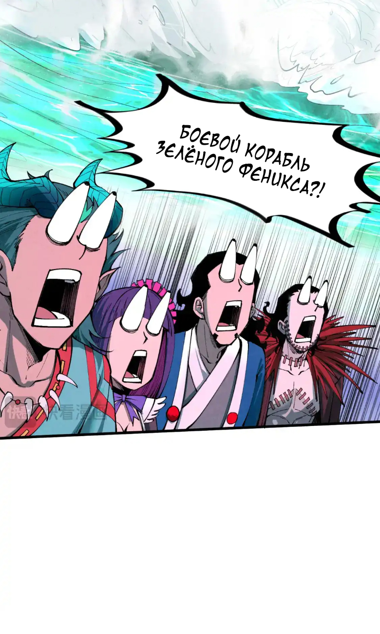 Read Сильнейший во все времена RU Manga Online