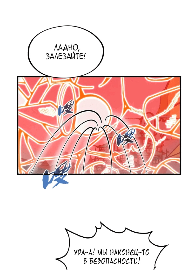 Read Сильнейший во все времена RU Manga Online