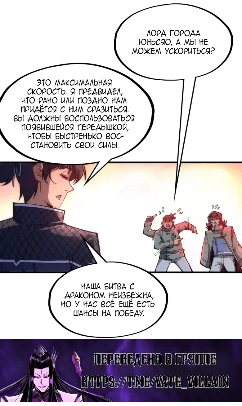 Read Сильнейший во все времена RU Manga Online