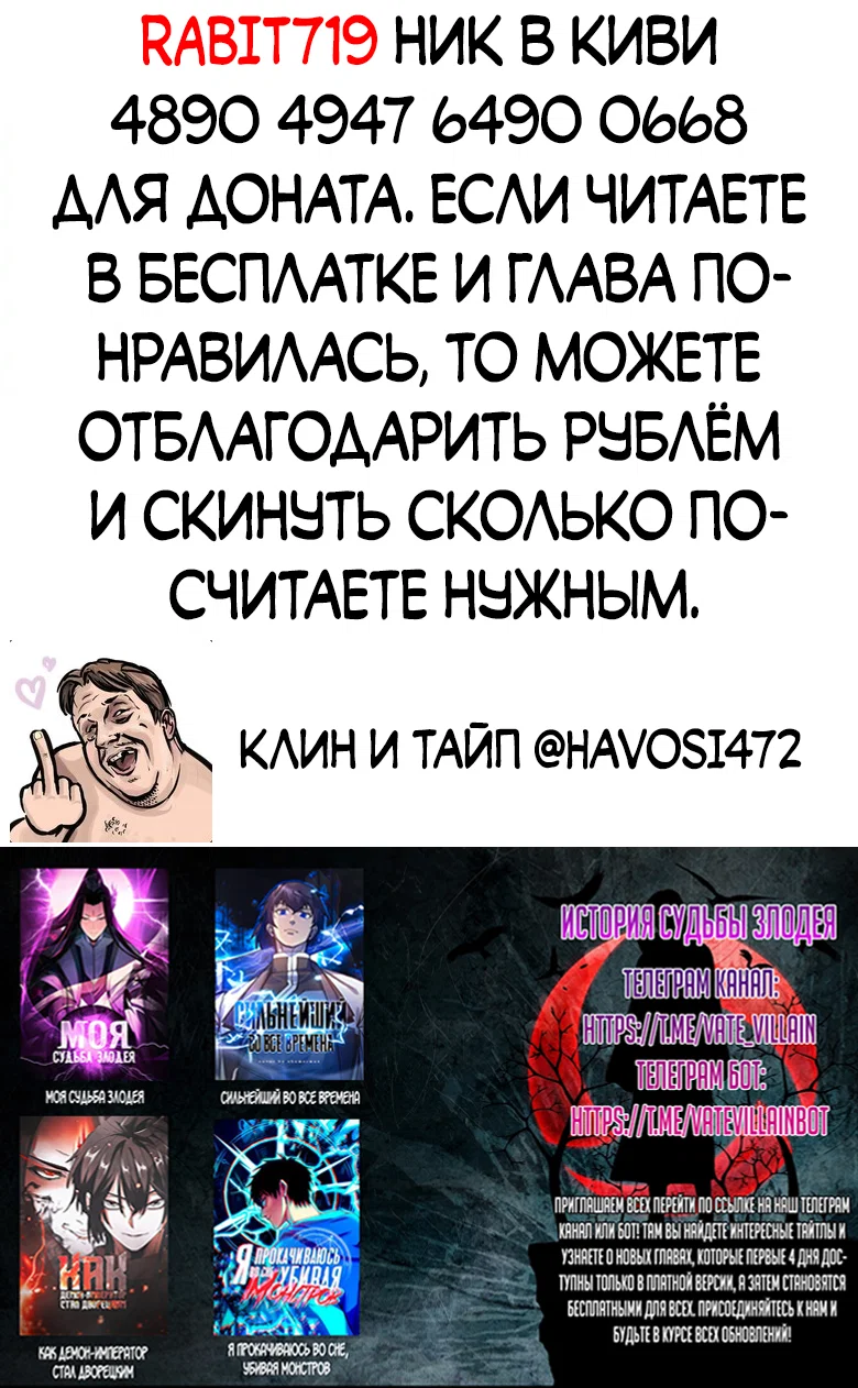 Read Сильнейший во все времена RU Manga Online