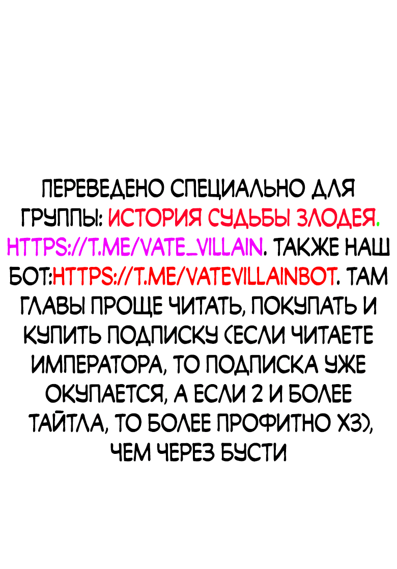Read Сильнейший во все времена RU Manga Online
