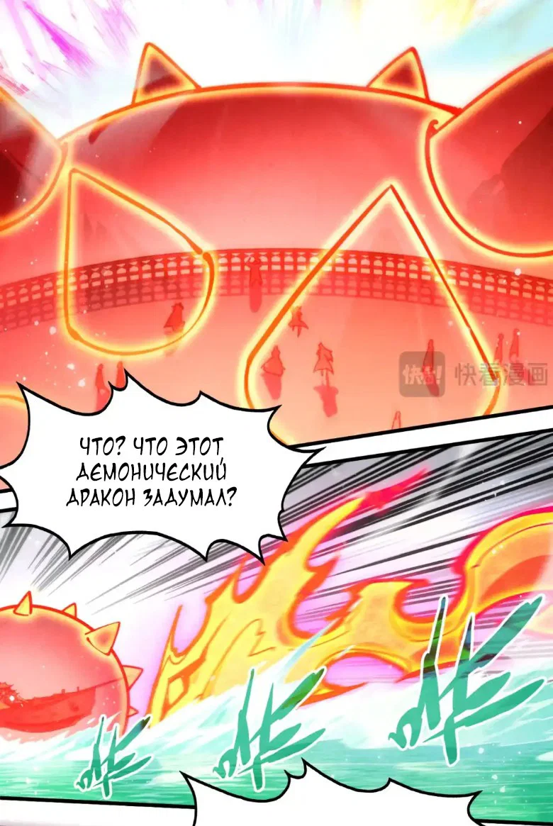 Read Сильнейший во все времена RU Manga Online