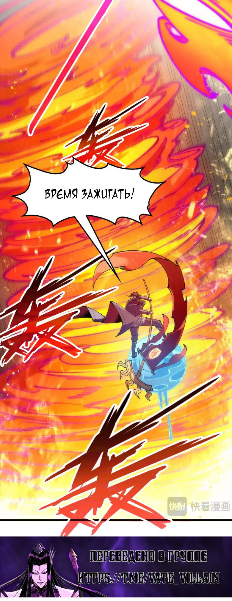 Read Сильнейший во все времена RU Manga Online