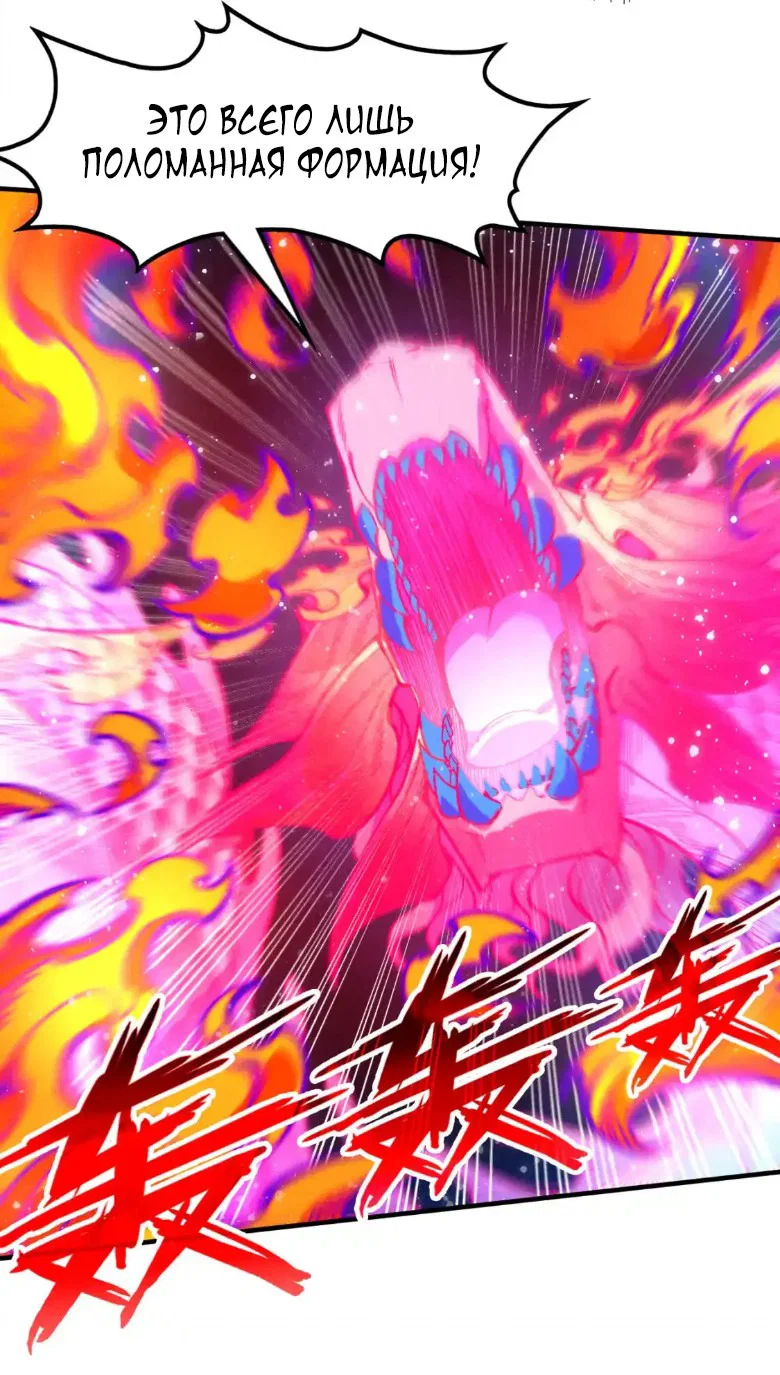 Read Сильнейший во все времена RU Manga Online
