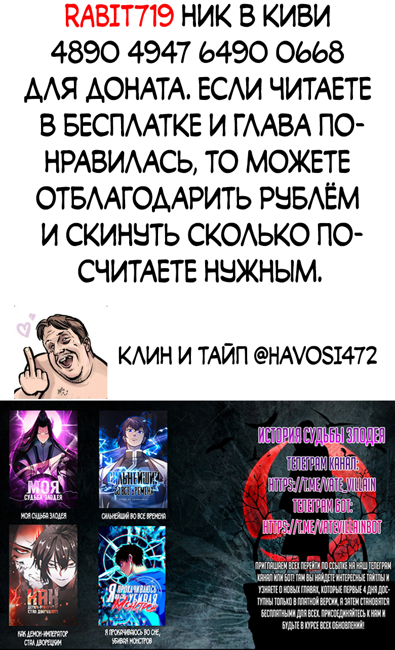 Read Сильнейший во все времена RU Manga Online