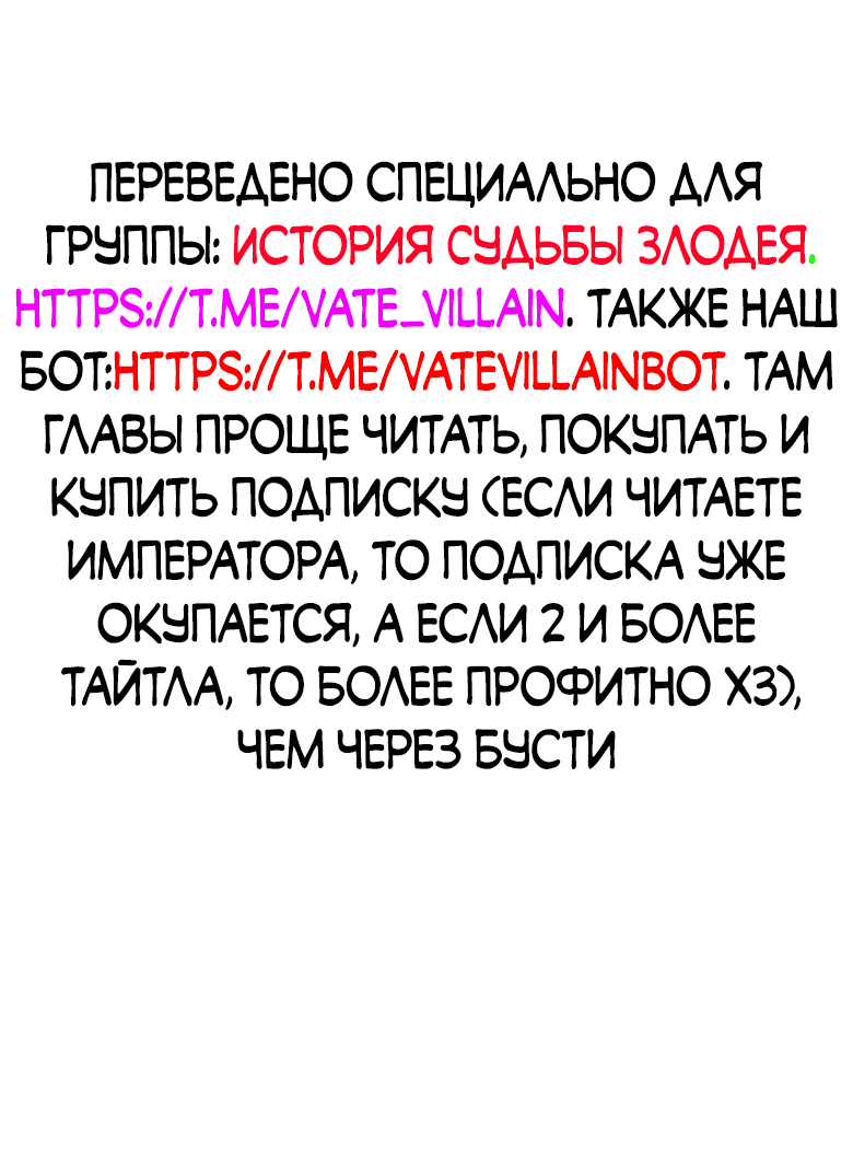 Read Сильнейший во все времена RU Manga Online