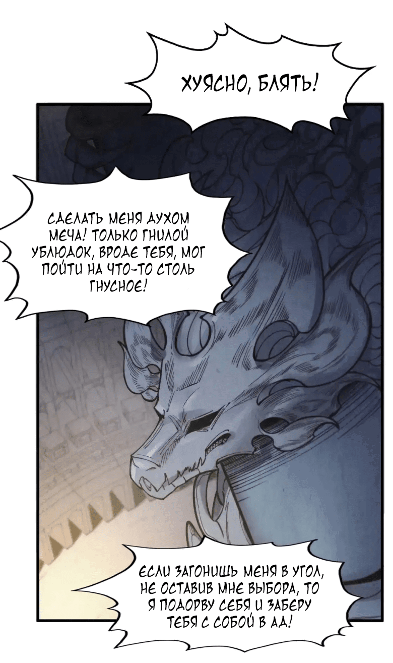 Read Сильнейший во все времена RU Manga Online
