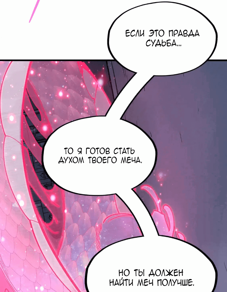 Read Сильнейший во все времена RU Manga Online