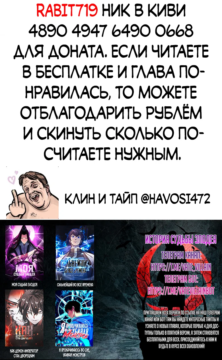 Read Сильнейший во все времена RU Manga Online