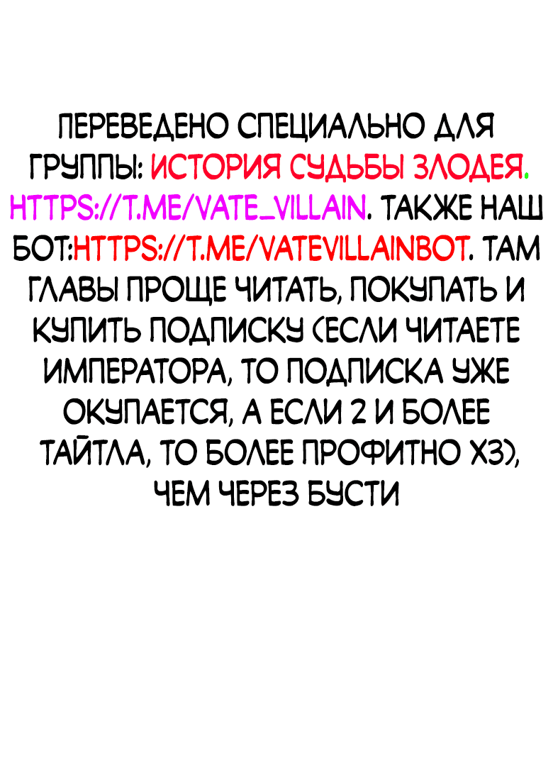 Read Сильнейший во все времена RU Manga Online