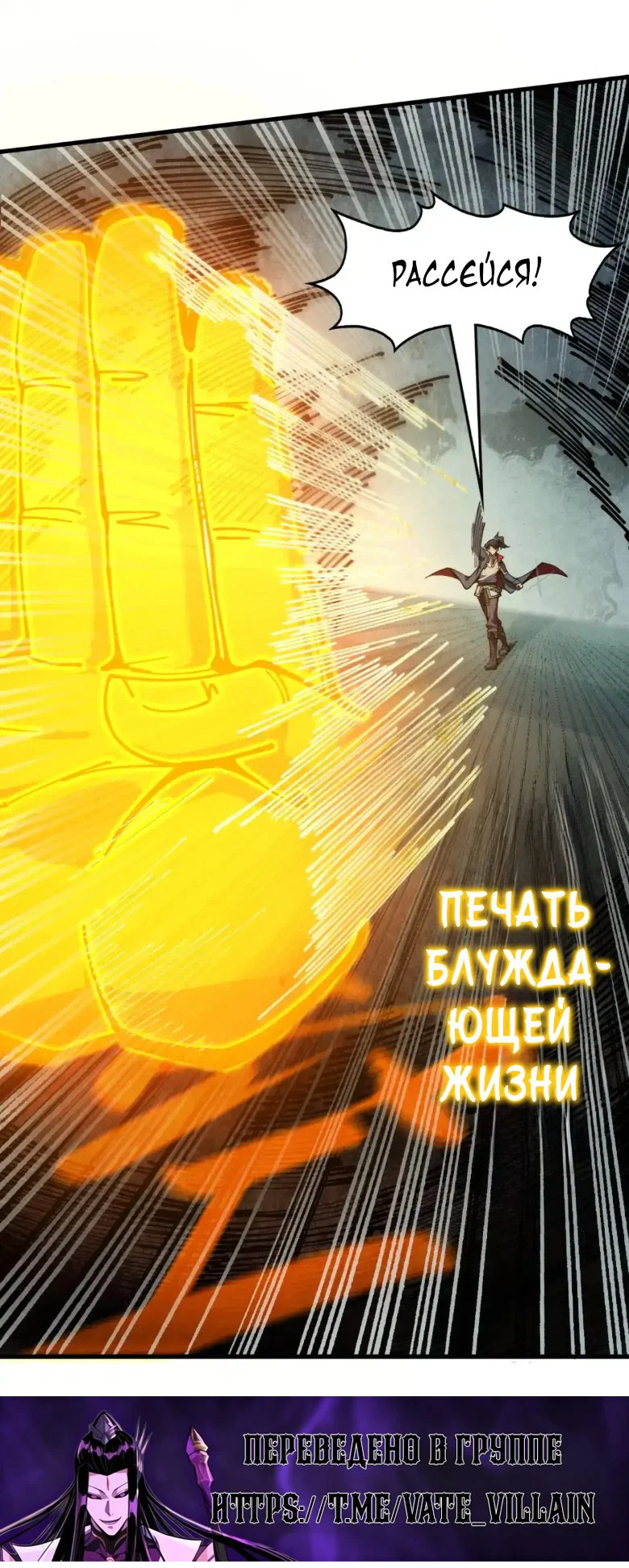 Read Сильнейший во все времена RU Manga Online