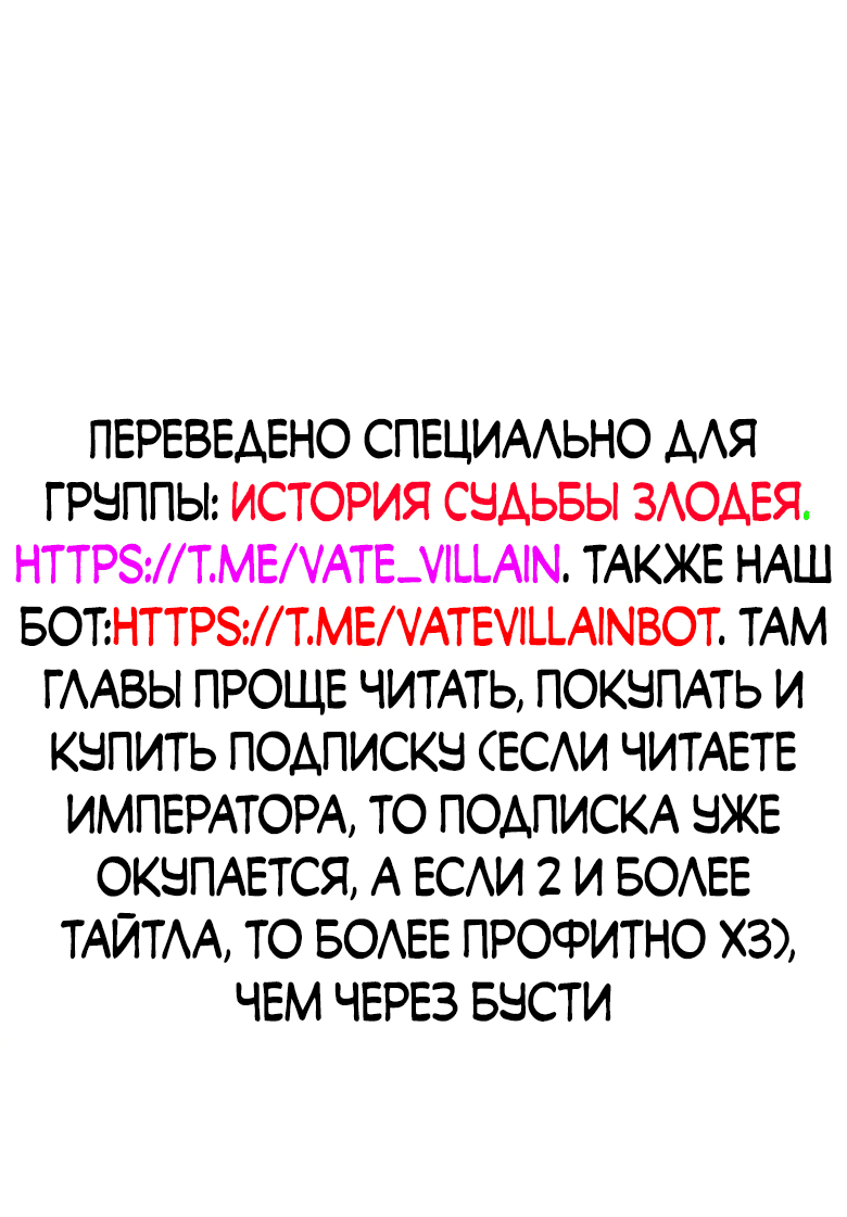 Read Сильнейший во все времена RU Manga Online
