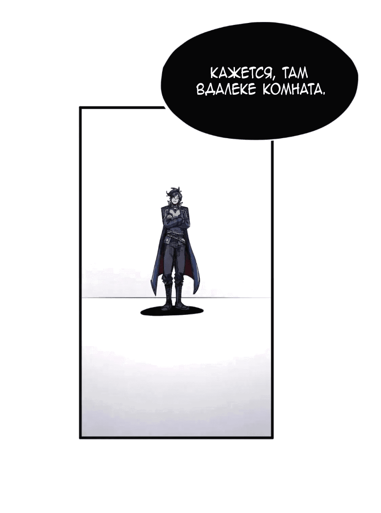 Read Сильнейший во все времена RU Manga Online