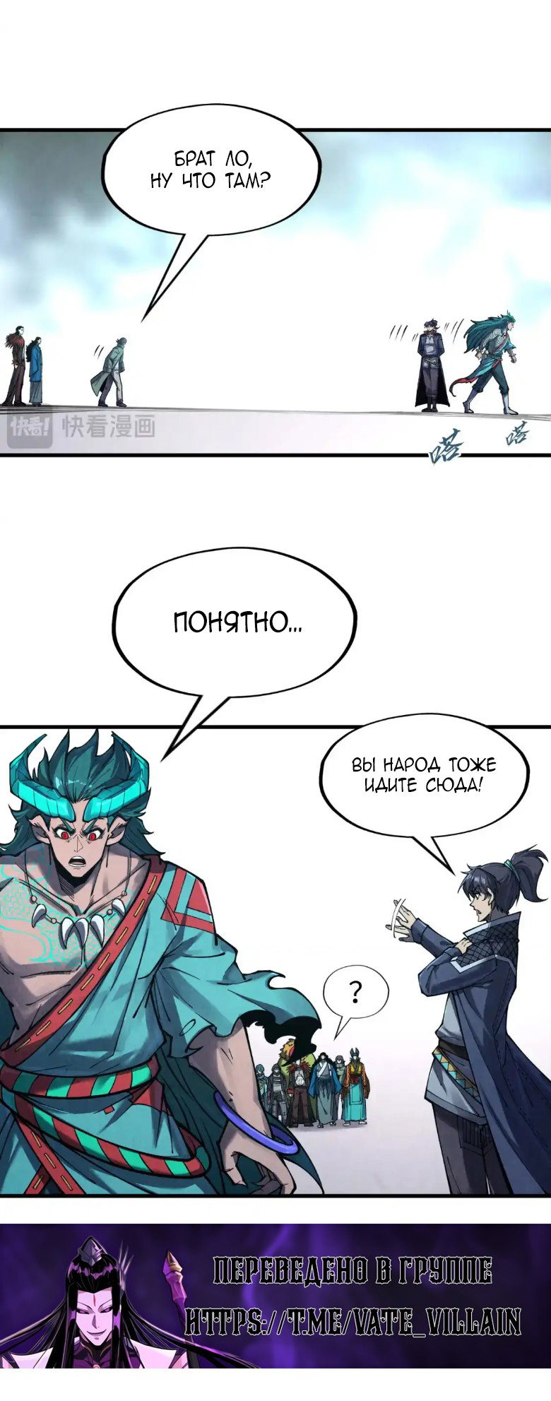 Read Сильнейший во все времена RU Manga Online