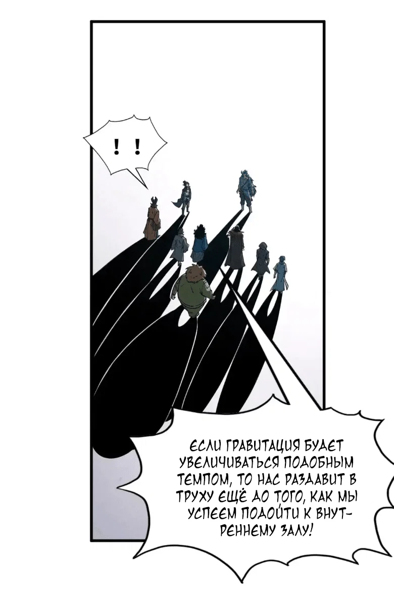 Read Сильнейший во все времена RU Manga Online
