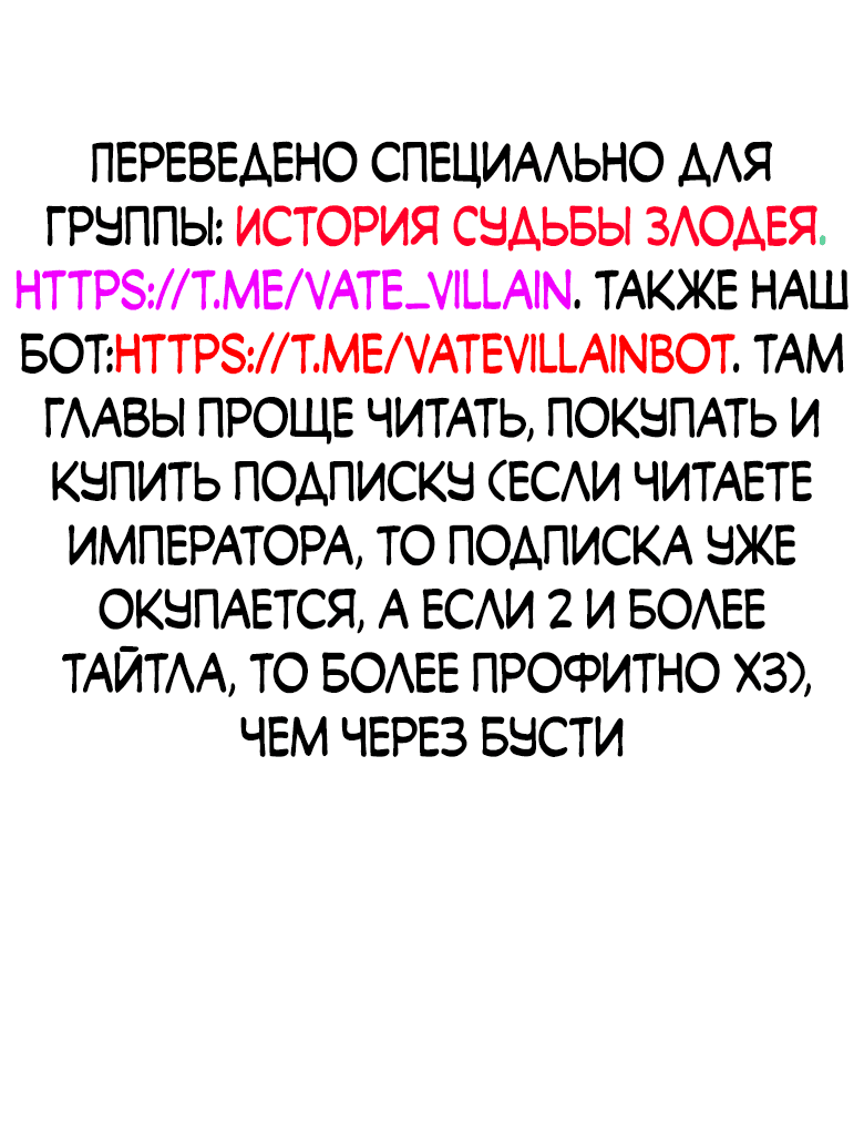 Read Сильнейший во все времена RU Manga Online