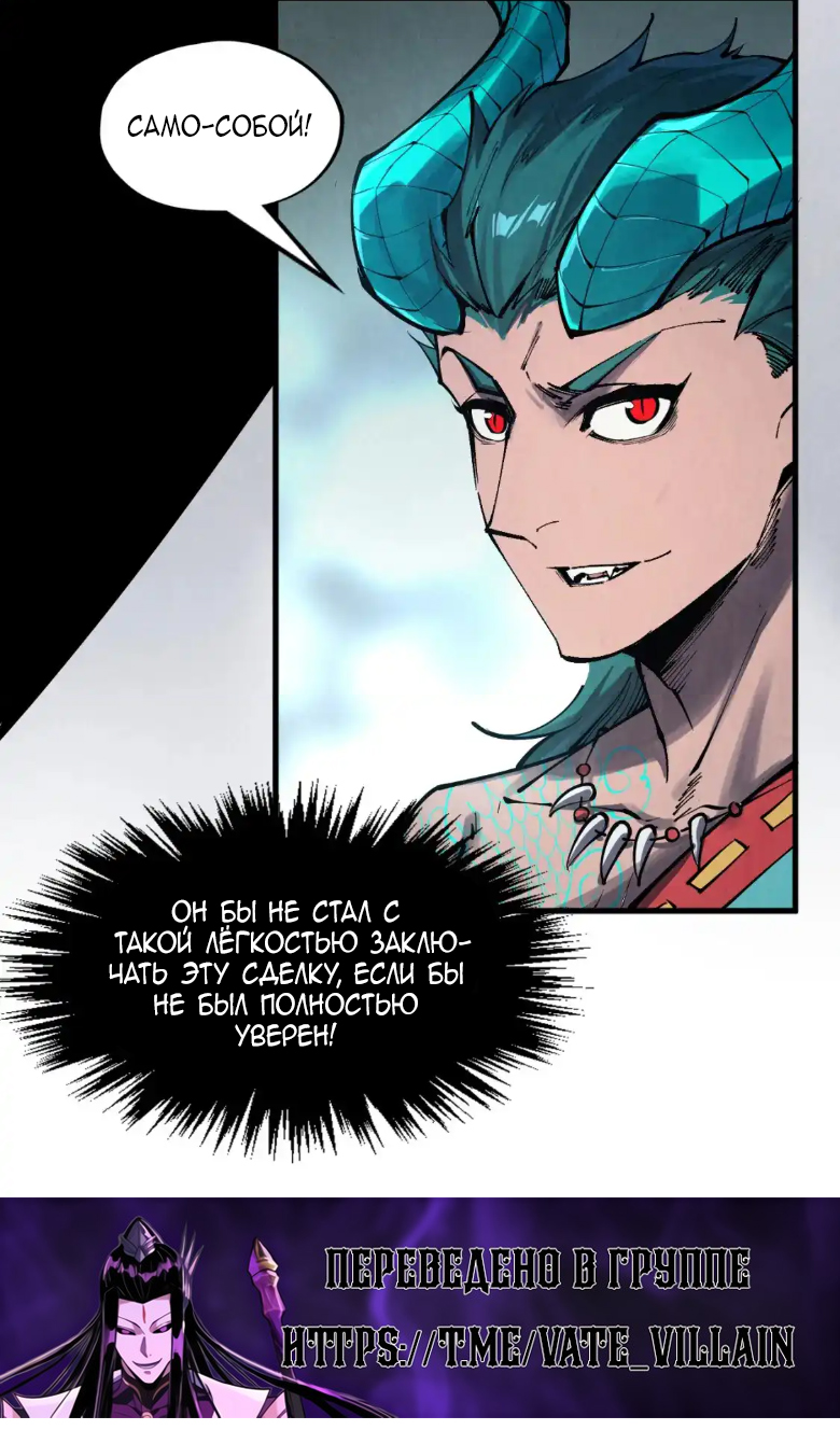 Read Сильнейший во все времена RU Manga Online