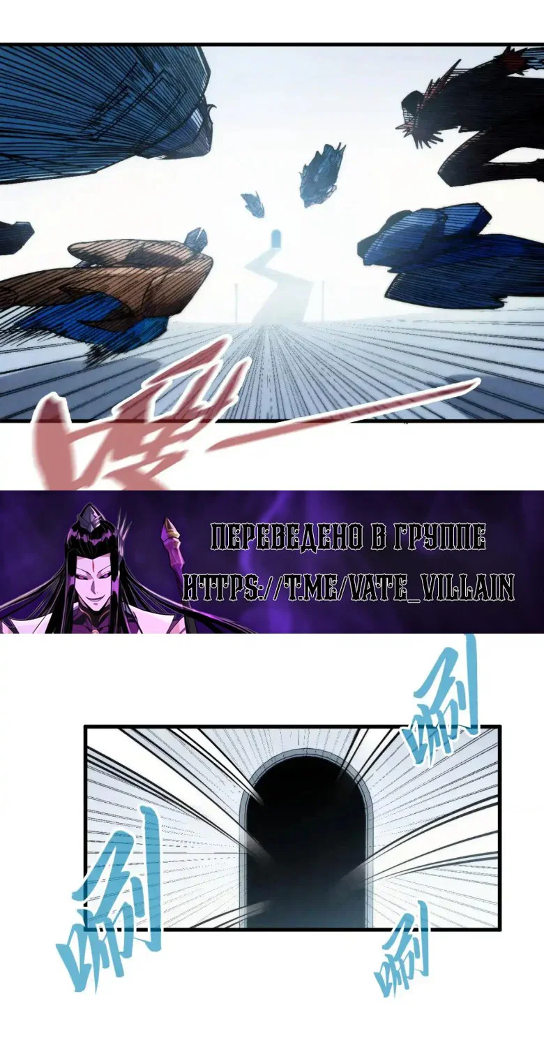 Read Сильнейший во все времена RU Manga Online