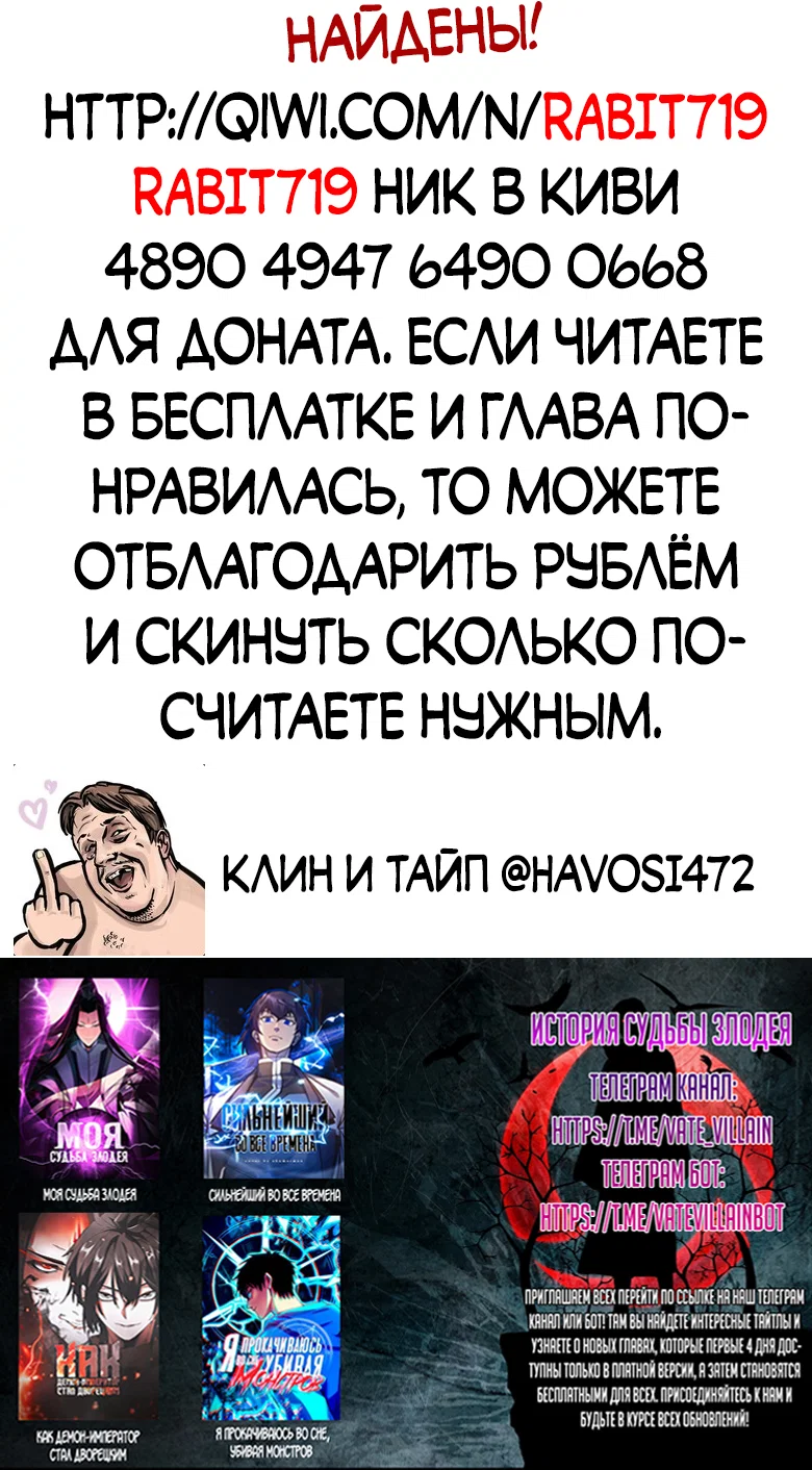 Read Сильнейший во все времена RU Manga Online