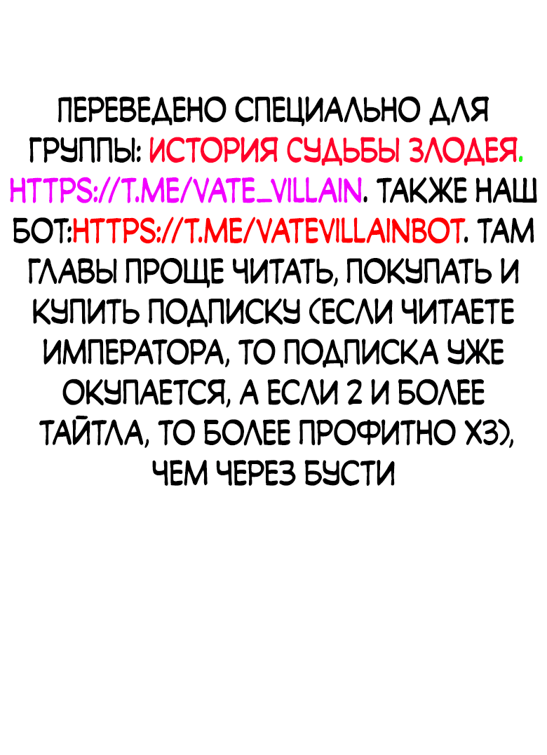 Read Сильнейший во все времена RU Manga Online