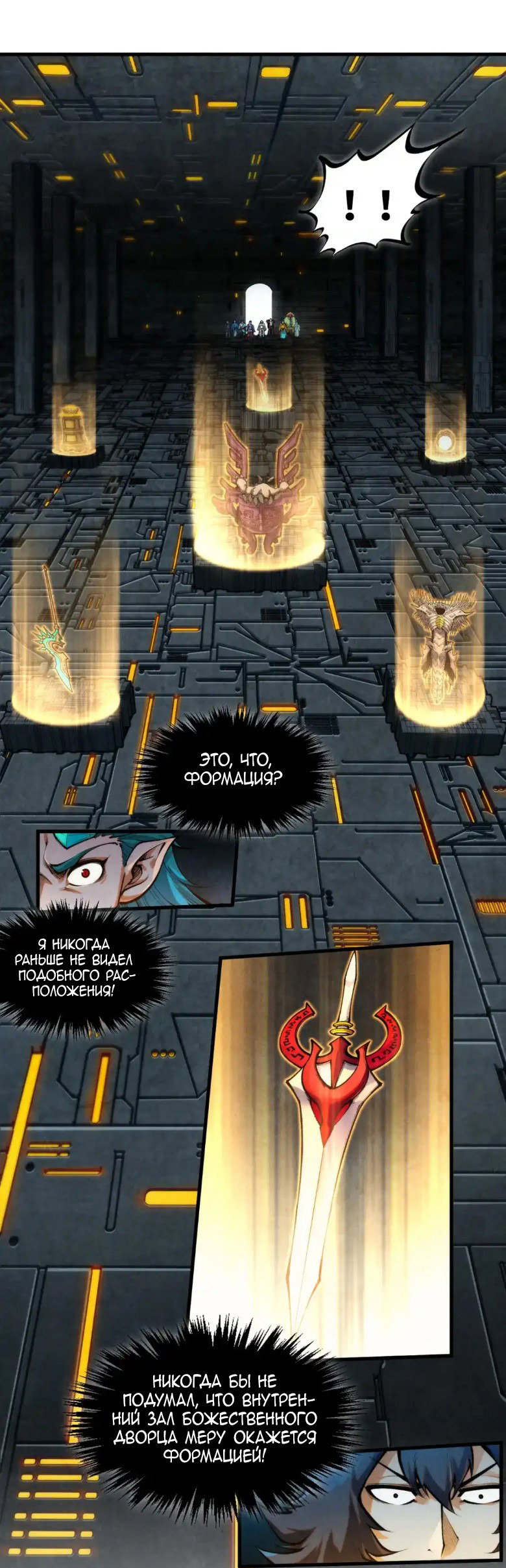 Read Сильнейший во все времена RU Manga Online