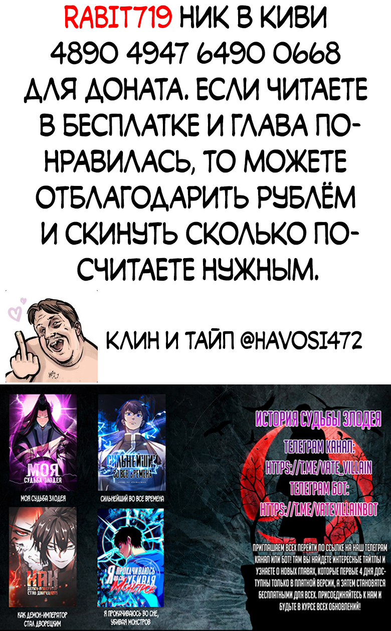 Read Сильнейший во все времена RU Manga Online