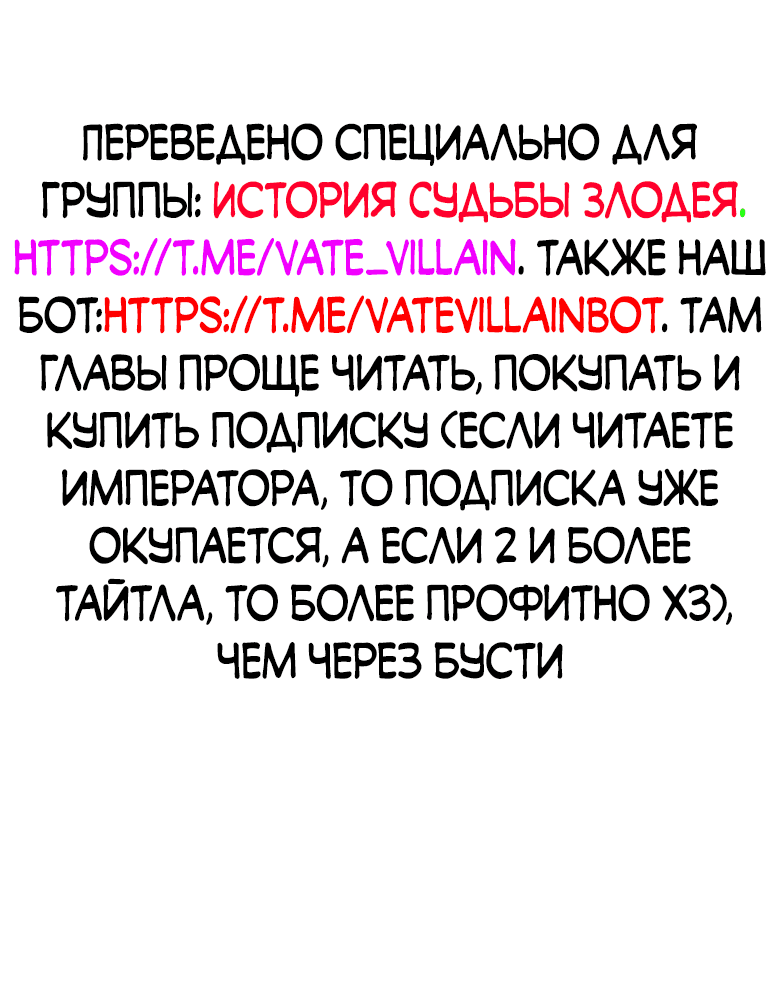 Read Сильнейший во все времена RU Manga Online
