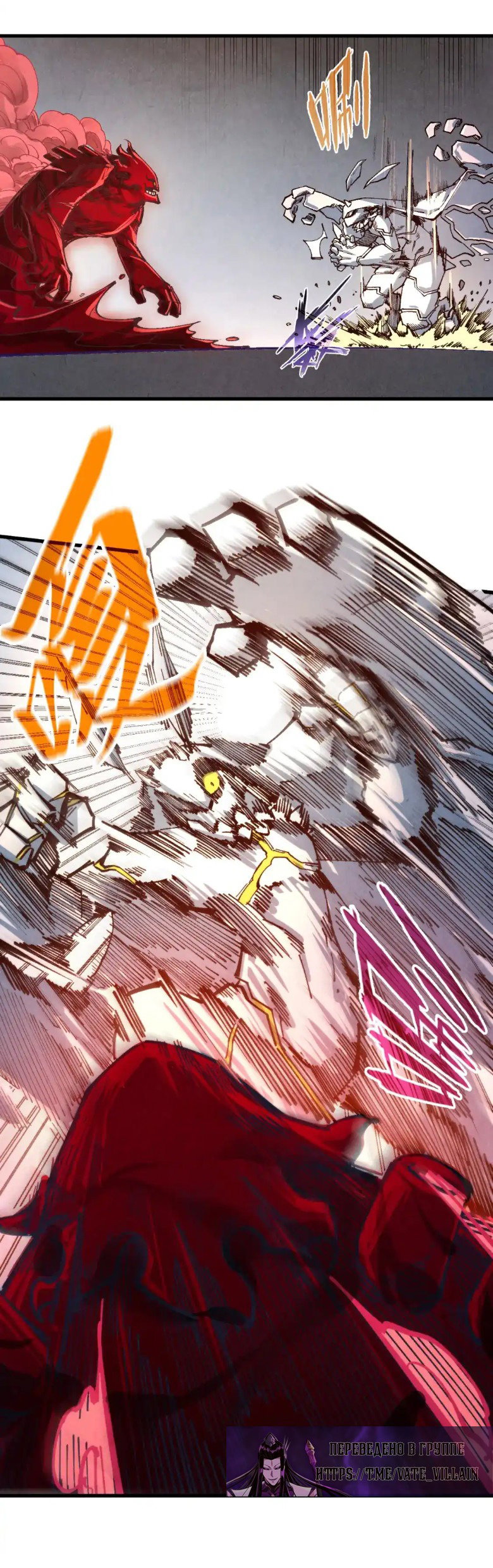 Read Сильнейший во все времена RU Manga Online