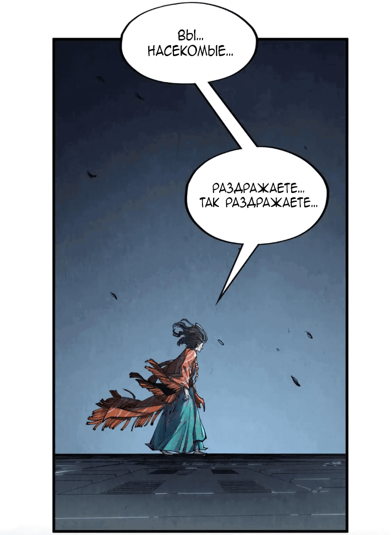 Read Сильнейший во все времена RU Manga Online