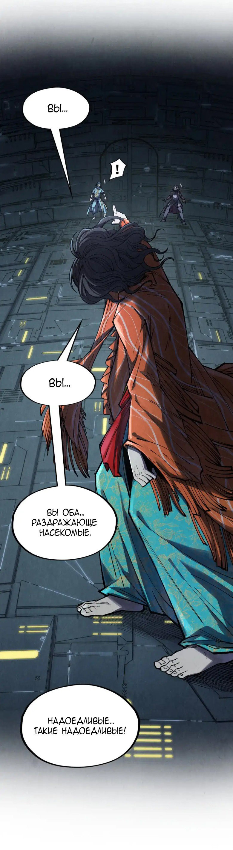 Read Сильнейший во все времена RU Manga Online