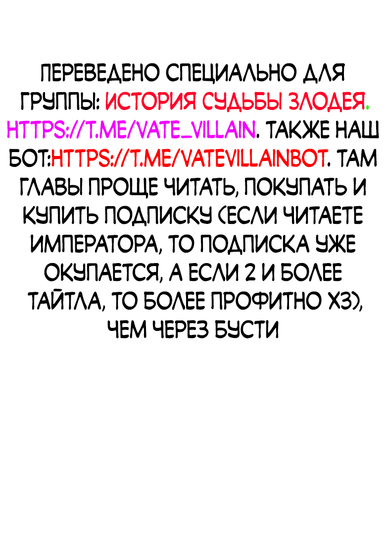 Read Сильнейший во все времена RU Manga Online