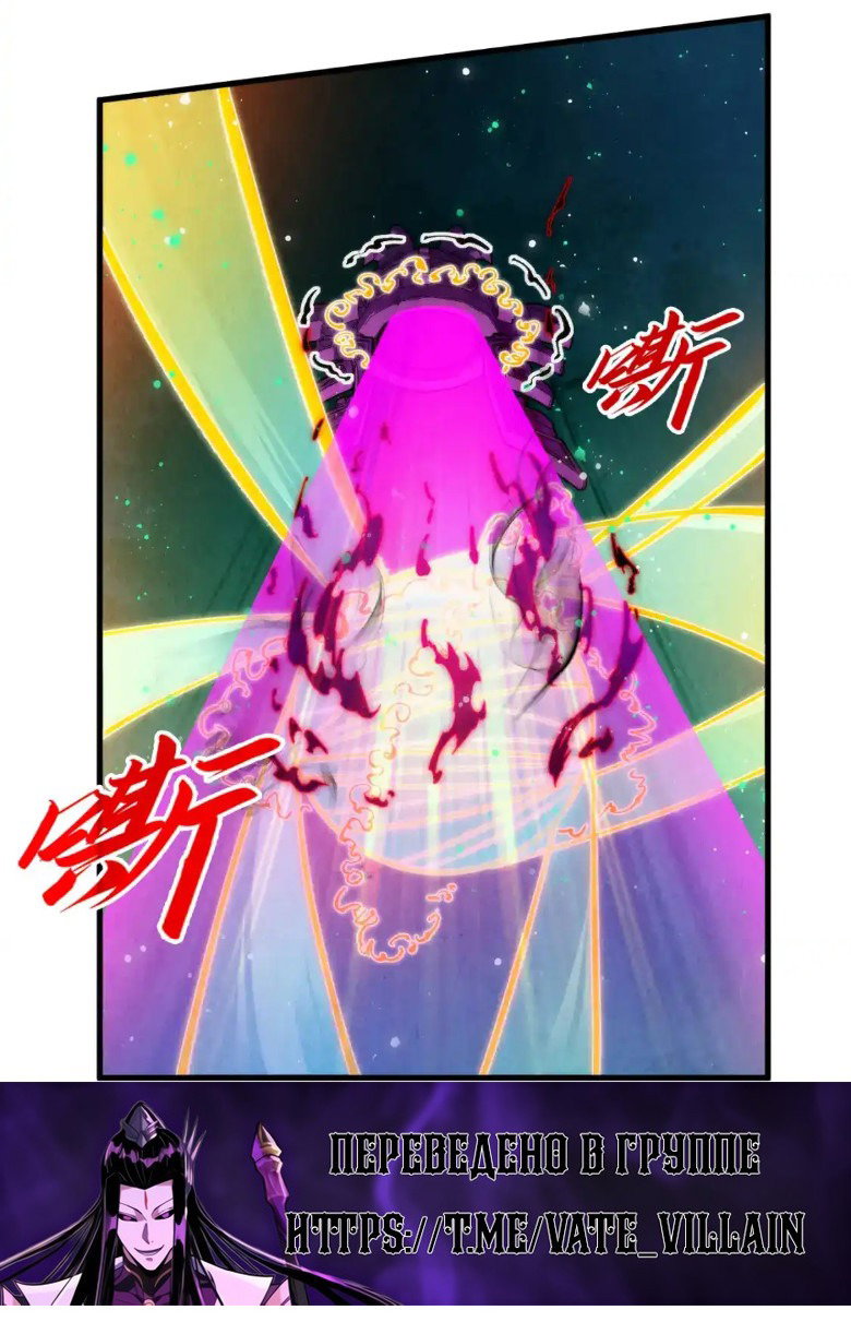 Read Сильнейший во все времена RU Manga Online