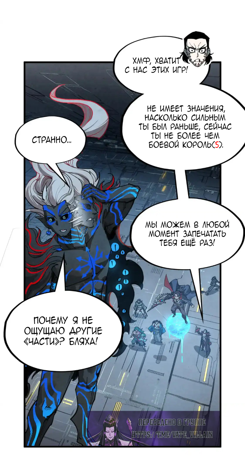 Read Сильнейший во все времена RU Manga Online