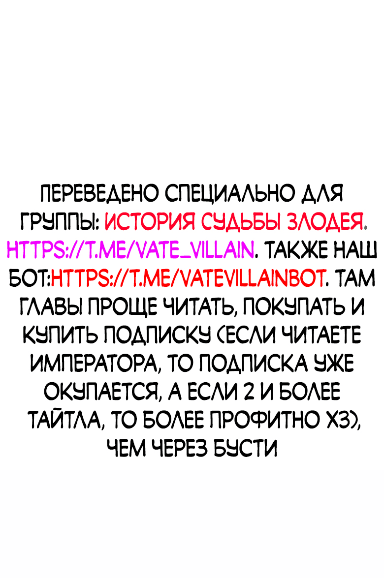 Read Сильнейший во все времена RU Manga Online