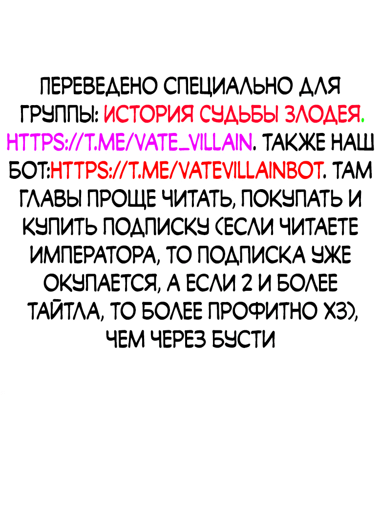 Read Сильнейший во все времена RU Manga Online