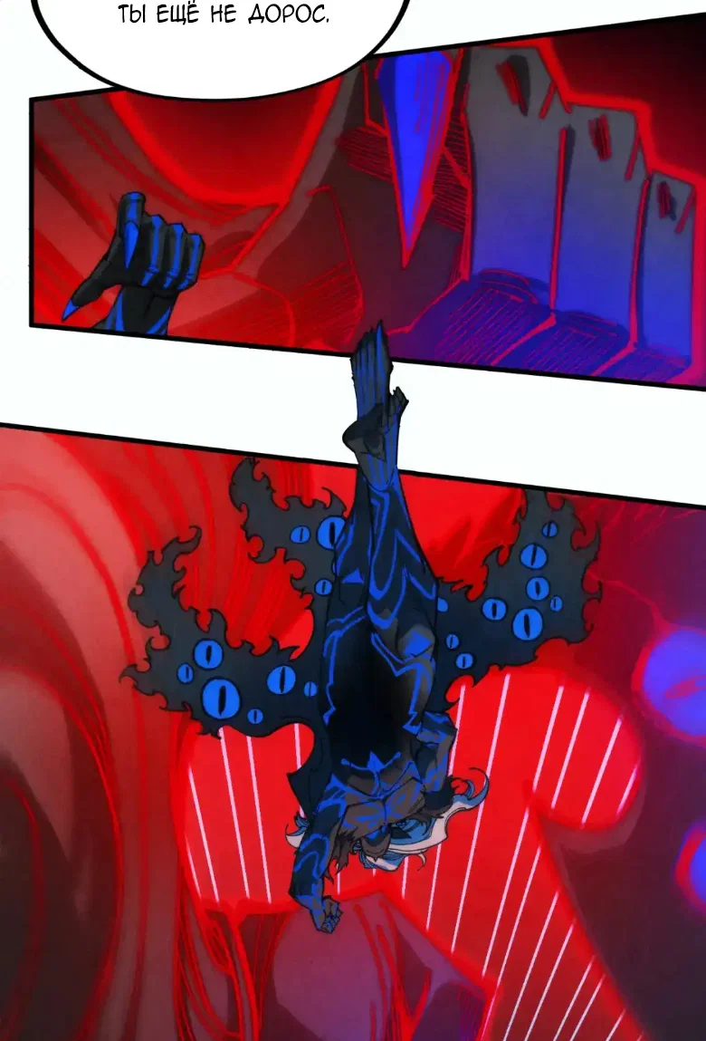 Read Сильнейший во все времена RU Manga Online