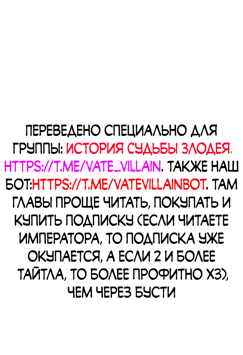 Read Сильнейший во все времена RU Manga Online