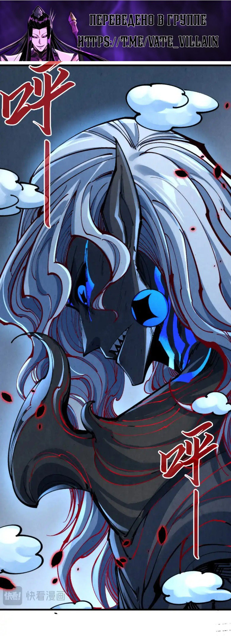 Read Сильнейший во все времена RU Manga Online