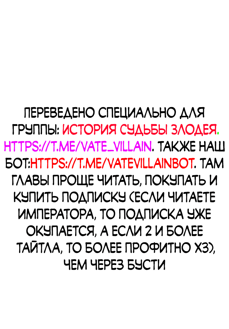 Read Сильнейший во все времена RU Manga Online