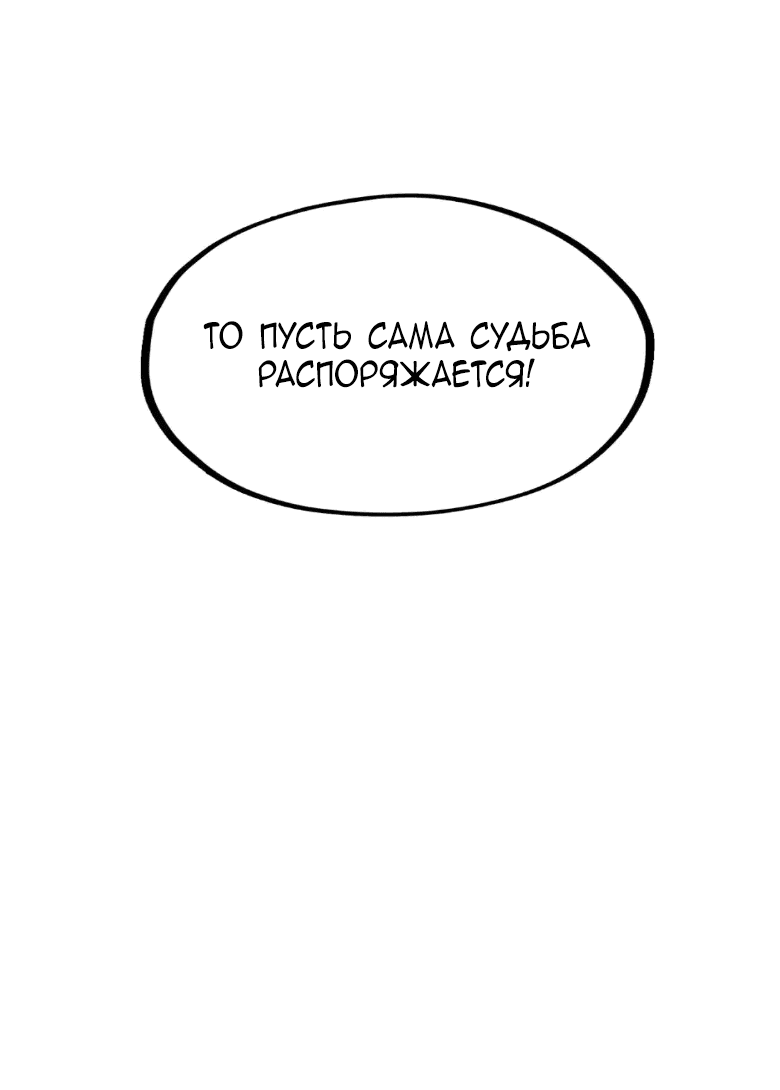 Read Сильнейший во все времена RU Manga Online