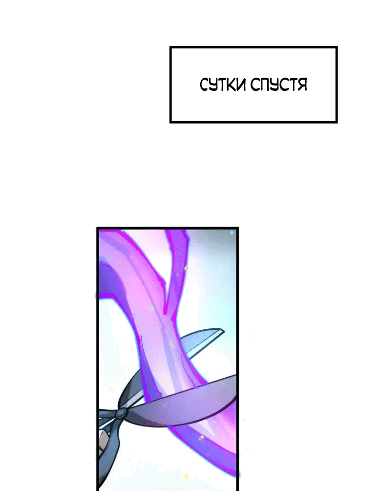 Read Сильнейший во все времена RU Manga Online