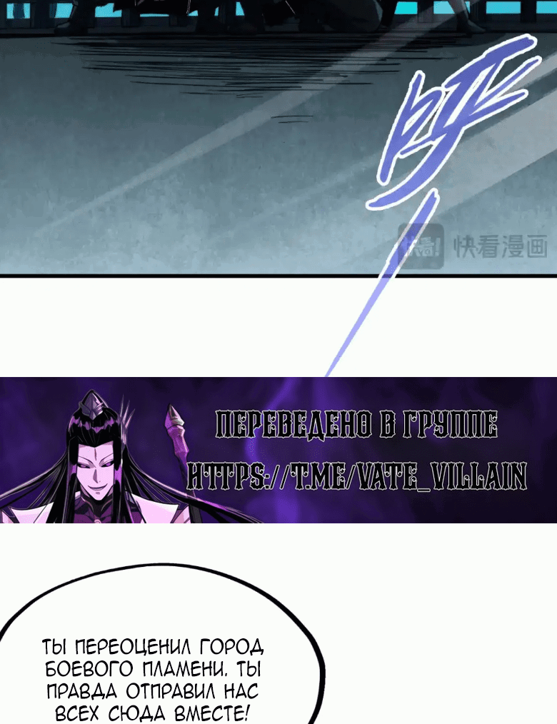 Read Сильнейший во все времена RU Manga Online